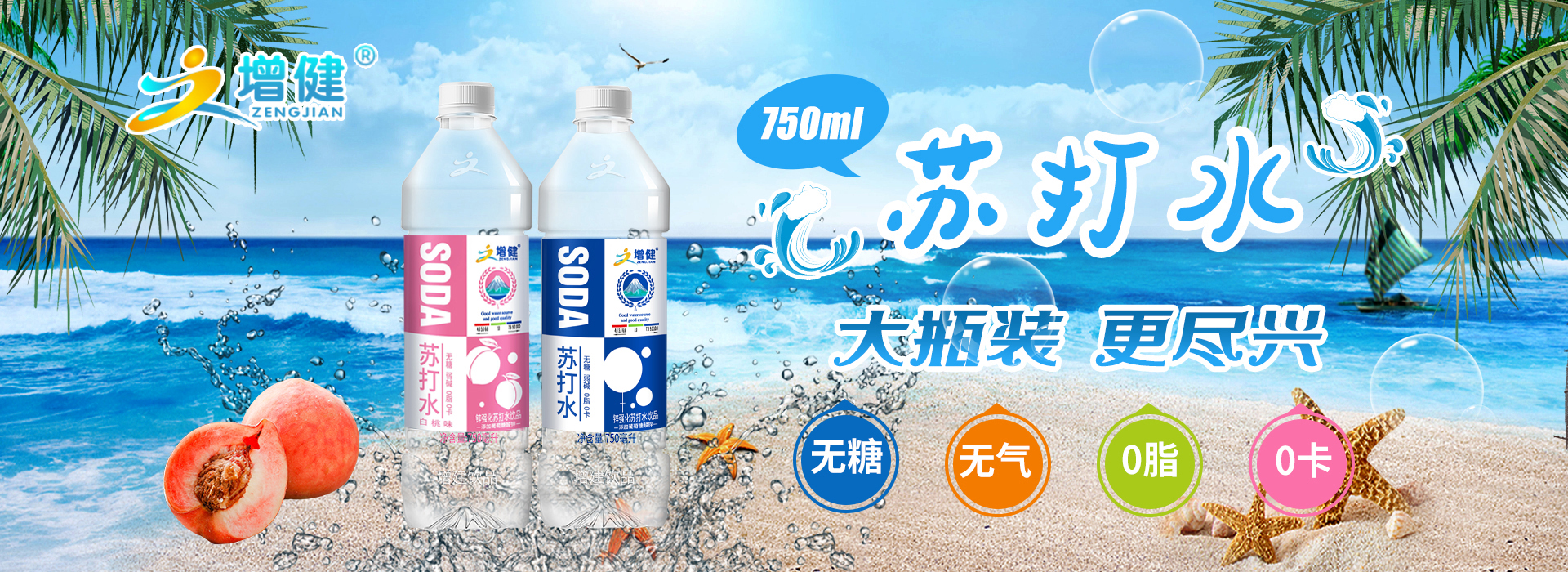 河南增健綠色飲品有限公司